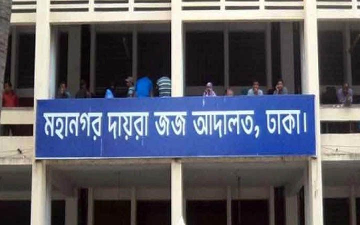 হলমার্ক কেলেঙ্কারি মামলায় ফের সাক্ষ্য নেয়া হবে