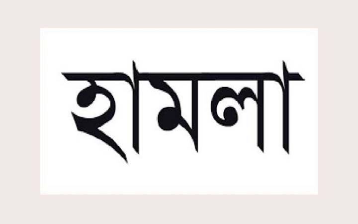 আটঘরিয়ায় স্বতন্ত্র চেয়ারম্যান প্রার্থীর বাড়িতে হামলা, যুবলীগ নেতাসহ আটক ৪