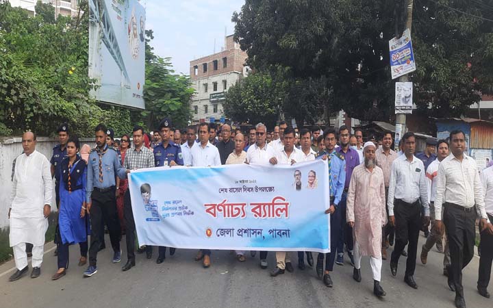 উৎসবমূখর পরিবেশে পাবনায় শেখ রাসেলের জন্মদিন উৎযাপিত