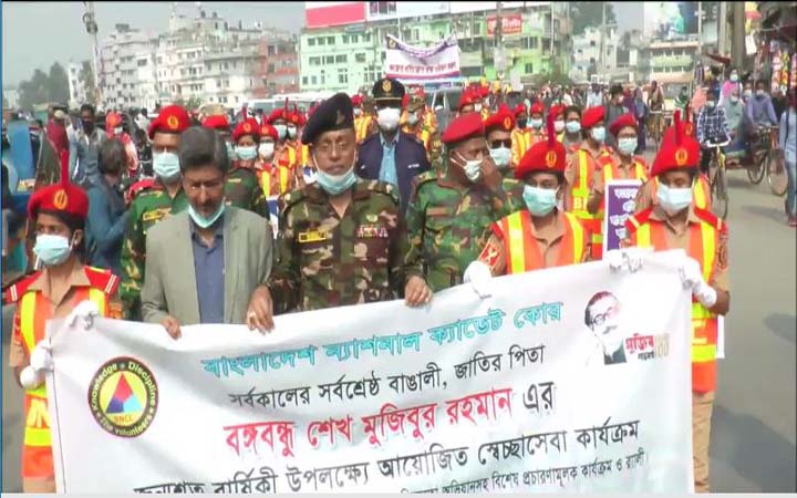 বিএনসিসির সুন্দররন রেজিমেন্ট খুলনার স্বেচ্ছাসেবা সপ্তাহ ক্যাম্পিং অনুষ্ঠিত