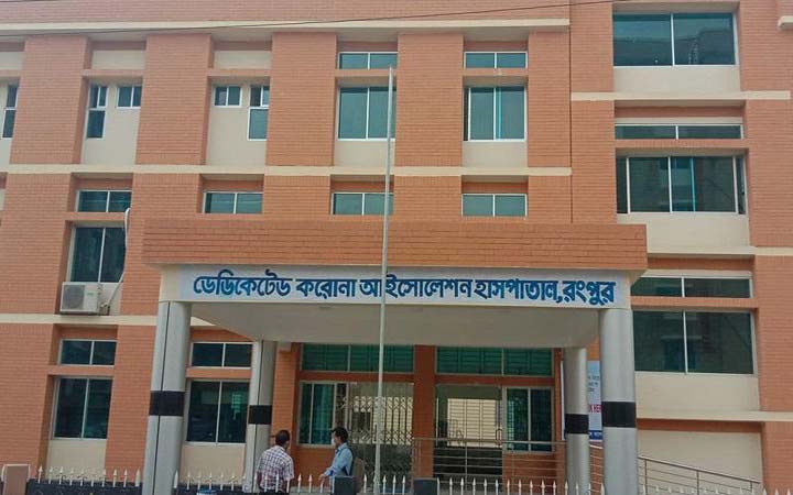 রংপুরে করোনা হাসপাতালে অক্সিজেন সঙ্কট