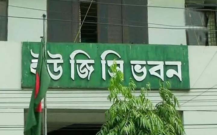 পিএইচডি স্কলারশিপ সুবিধা বৃদ্ধির উদ্যোগ ইউজিসি’র