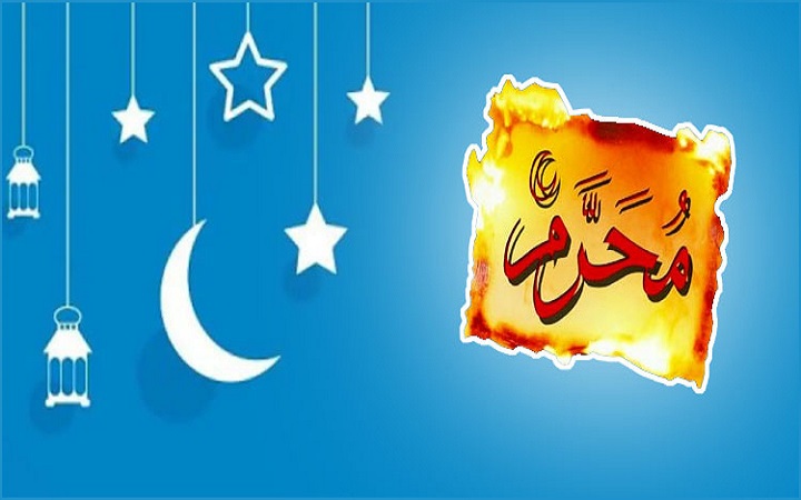 মহররম মাস: তাৎপর্য, করণীয় ও বর্জনীয়