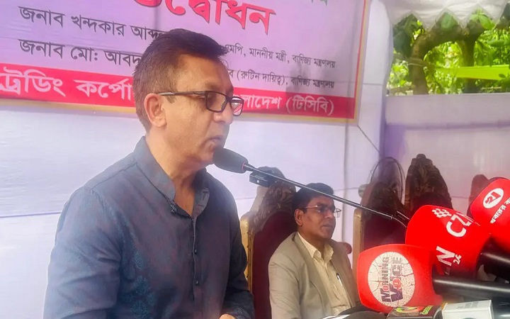 টিসিবির কার্যক্রমকে প্রযুক্তিনির্ভর করার উদ্যোগ নেওয়া হচ্ছে