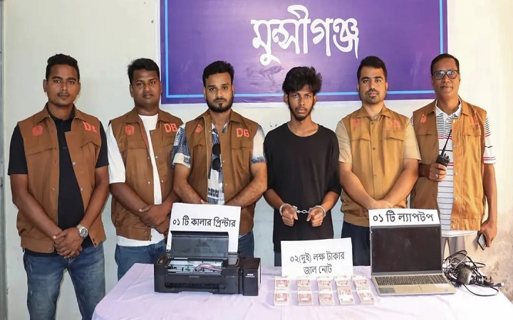 ঘরে বসে জাল টাকা তৈরি, ল্যাপটপ-প্রিন্টারসহ যুবক গ্রেপ্তার