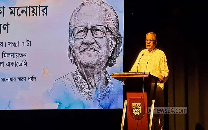 গান-কবিতায় মুস্তাফা মনোয়ারকে স্মরণ