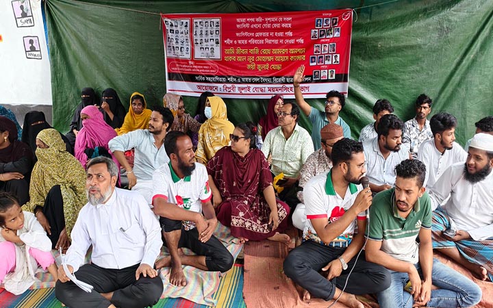 ময়মনসিংহে জুলাইযোদ্ধাদের আমরণ অনশন, সড়ক অবরোধ