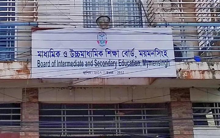 ময়মনসিংহ বোর্ডে এসএসসিতে ৪৫ মিনিট অতিরিক্ত সময় পাবে ৫৯ পরীক্ষার্থী