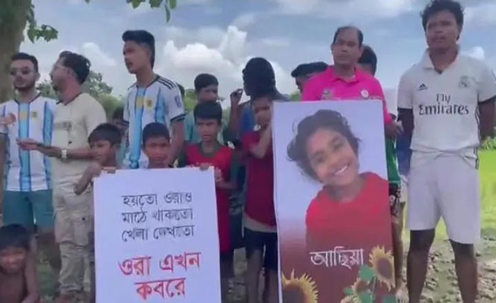 গান-কবিতা-ফুটবলে ধর্ষণবিরোধী প্রতিবাদ