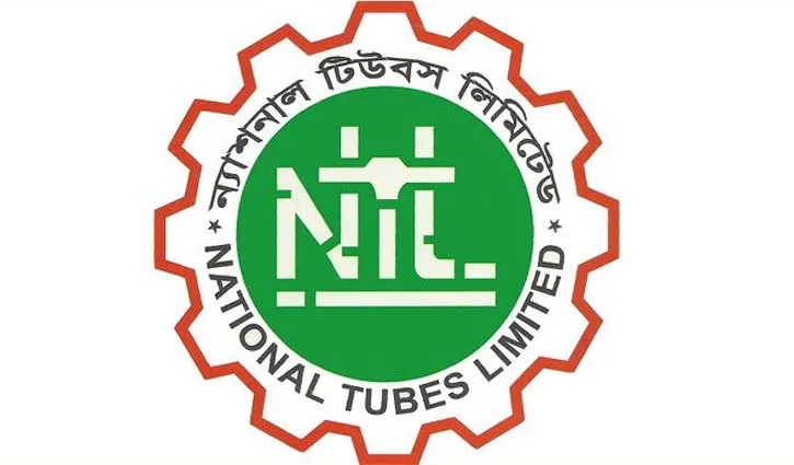নয় মাসে মুনাফা থেকে লোকসানে ন্যাশনাল টিউবস