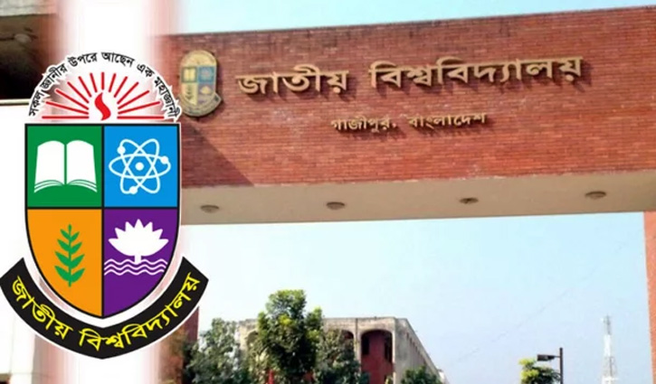 অনার্স ২য় বর্ষ পরীক্ষার ফল প্রকাশ