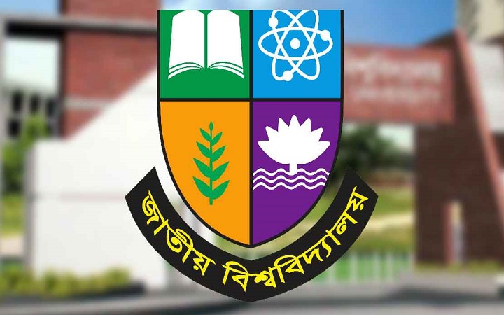 জাতীয় বিশ্ববিদ্যালয়ের অনার্স চতুর্থ বর্ষের ফল প্রকাশ বিকেলে