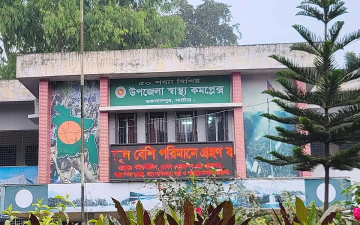 নাটোরে অ্যানথ্রাক্স আক্রান্ত গরুর মাংস খেয়ে ১২ জন অসুস্থ