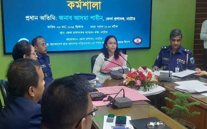 নাটোরে ১ হাজার ৩৭৭টি মামলা নিষ্পত্তি