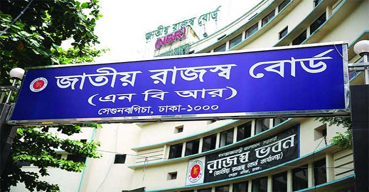 ক্রেডিট কার্ডে ২ লাখ টাকা পর্যন্ত লেনদেনে রিটার্নের প্রমাণপত্র লাগবে না