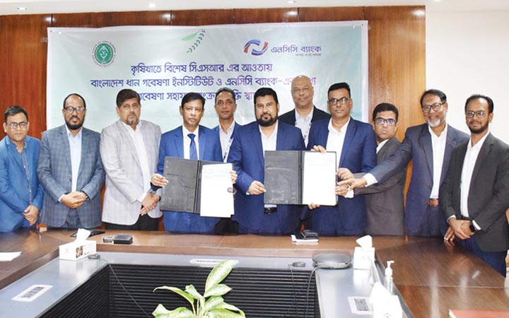 এনসিসি ব্যাংক ও ব্রি’র মধ্যে গবেষণাবিষয়ক চুক্তি