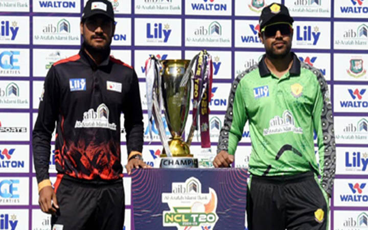 এনসিএল টি-টোয়েন্টি ফাইনালসহ আজকের যত খেলা