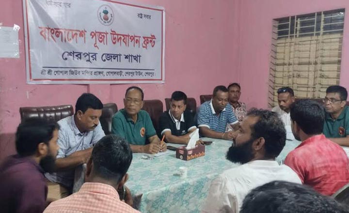 দুর্গাপূজা উপলক্ষে শেরপুরে এনসিপির মতবিনিময়