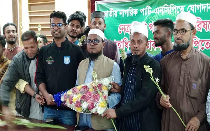 নেত্রকোনায় গণঅধিকার পরিষদের শতাধিক নেতাকর্মীর এনসিপিতে যোগদান