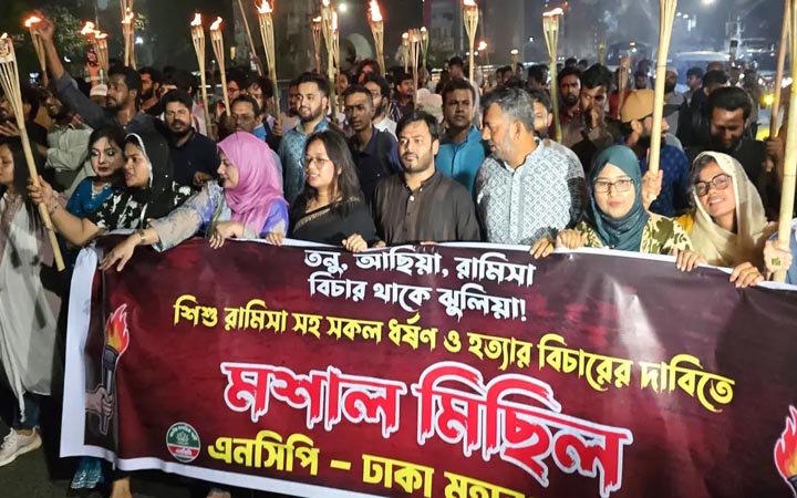 ধর্ষণ-হত্যার বিচারের দাবিতে এনসিপির মশাল মিছিল