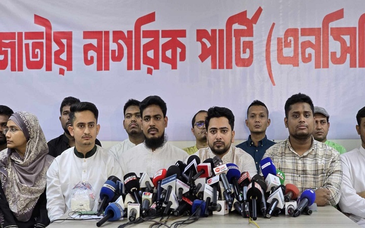 আ. লীগের নিবন্ধন বাতিল ও রাজনীতি নিষিদ্ধ করতে হবে
