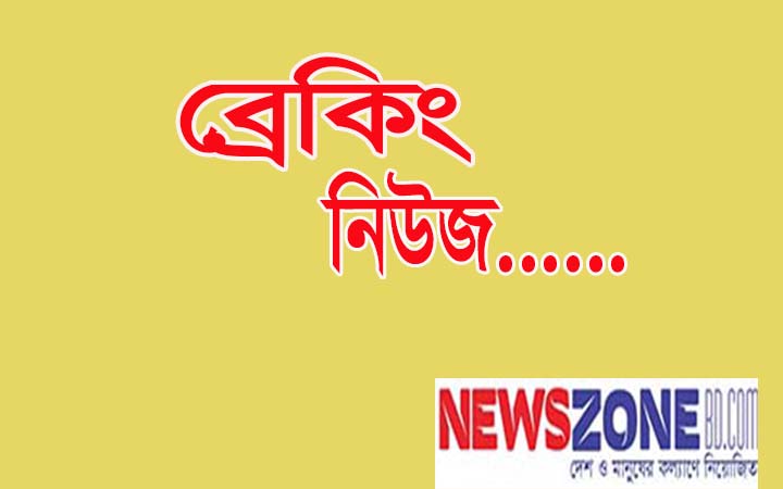 চেয়ারম্যান আমজাদ হত্যায় ১০ জনের মৃত্যুদণ্ড, ৫ জনের যাবজ্জীবন