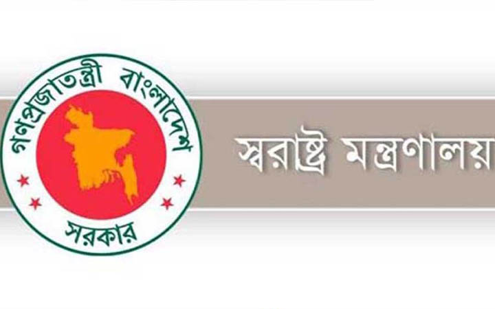 আইনশৃঙ্খলা বাহিনীর শীর্ষ কর্মকর্তাদের সঙ্গে বৈঠকে ৭ মন্ত্রী