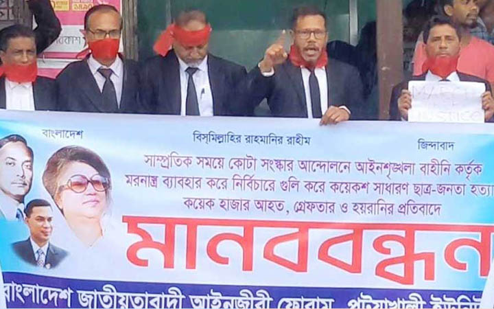 শিক্ষার্থীদের ওপর নির্বিচারে গুলি ও গ্রেপ্তার বন্ধের দাবি