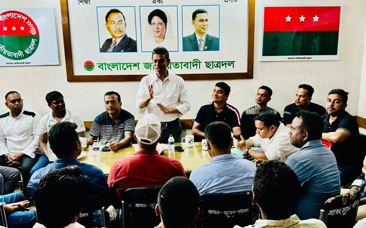 জরুরি সভা করেছে ছাত্রদল