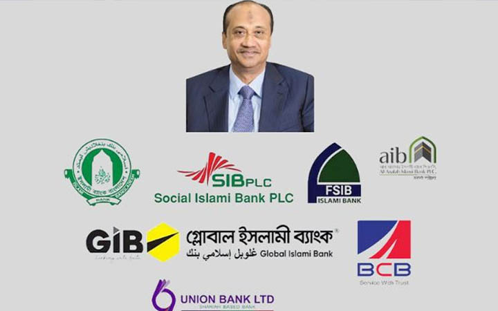 এস আলম গ্রুপের ৭ ব্যাংকের বিশেষ সুবিধা রদ করল বাংলাদেশ ব্যাংক