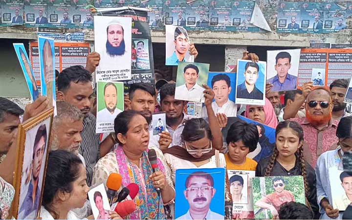 গুমের সঙ্গে জড়িতদের গ্রেপ্তারে ২৪ ঘণ্টার আল্টিমেটাম