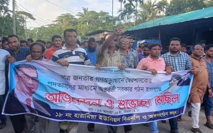 সন্দ্বীপে বিএনপির শান্তি সমাবেশ
