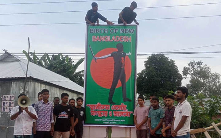 শেখ হাসিনার নামফলক ঢাকা হলো শহীদ আবু সাঈদের ছবি দিয়ে