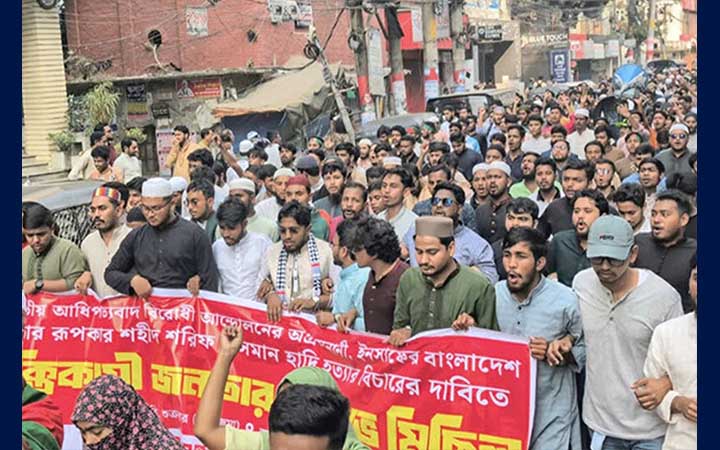 হাদি হত্যার বিচার দাবিতে চট্টগ্রামে বিক্ষোভ মিছিল