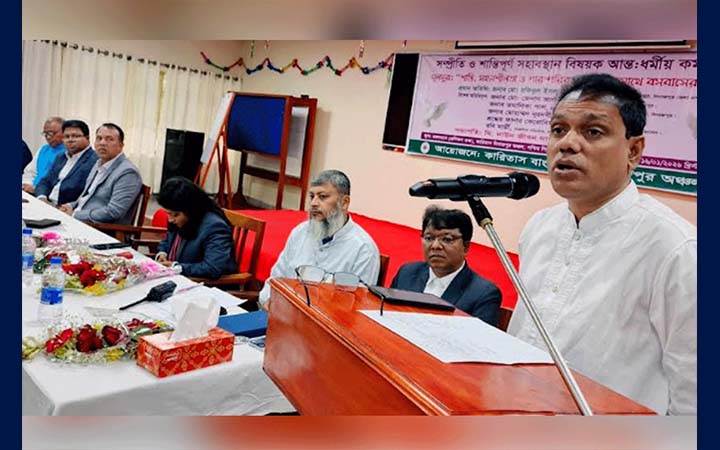 দিনাজপুরে সম্প্রীতি ও শান্তিপূর্ণ সহাবস্থানে কর্মশালা