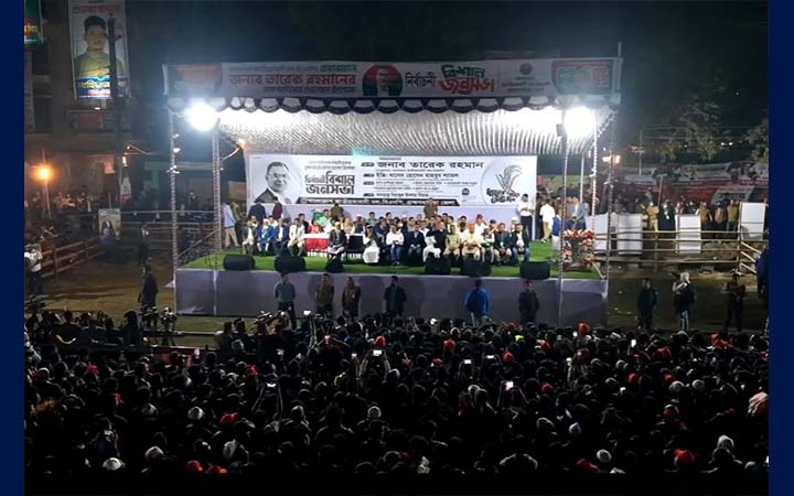 ব্রাহ্মণবাড়িয়ায় জনসভা মঞ্চে তারেক রহমান
