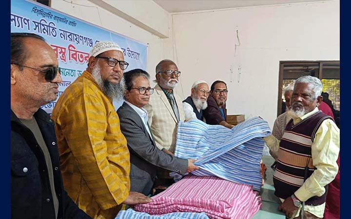 নারায়ণগঞ্জে অন্ধদের মাঝে শীতবস্ত্র বিতরণ