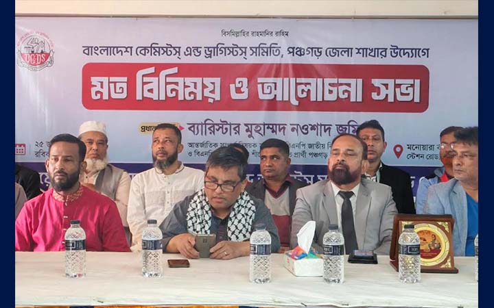 মতের অমিলে সহিংসতা গ্রহণযোগ্য নয়: নওশাদ জমির