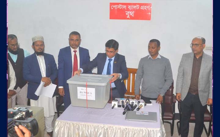 বগুড়ায় পোস্টাল ব্যালট বাক্স লক কার্যক্রম সম্পন্ন