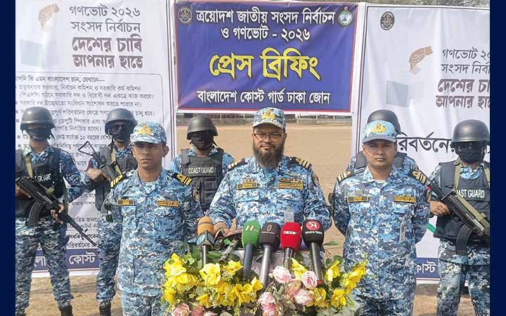 চাঁদপুরে স্টাইকিং ফোর্স হিসেবে মাঠে থাকবে কোস্টগার্ড