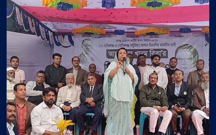 সতেরো বছরে দেশ ধ্বংসের দ্বারপ্রান্তে চলে গেছে: রিতা