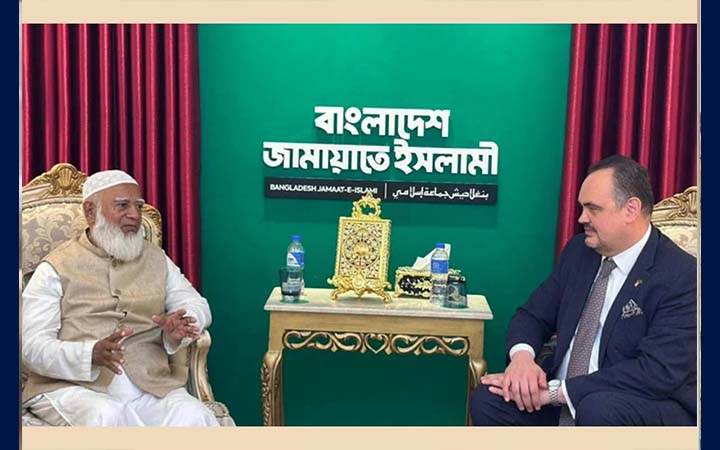 জামায়াত আমিরের সঙ্গে মার্কিন রাষ্ট্রদূতের সাক্ষাৎ