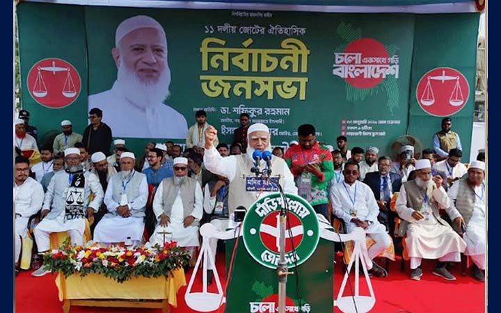 জামায়াত ক্ষমতায় গেলে নোয়াখালী হবে বিভাগ: ডা. শফিকুর রহমান