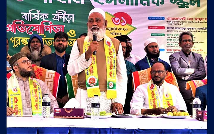 টাঙ্গাইলে শাহীন ইসলামিক স্কুলের ক্রীড়া প্রতিযোগিতা