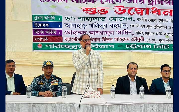 পরিচ্ছন্ন নগর গড়তে ১২টি সেকেন্ডারি ট্রান্সফার স্টেশন বানাচ্ছে চসিক