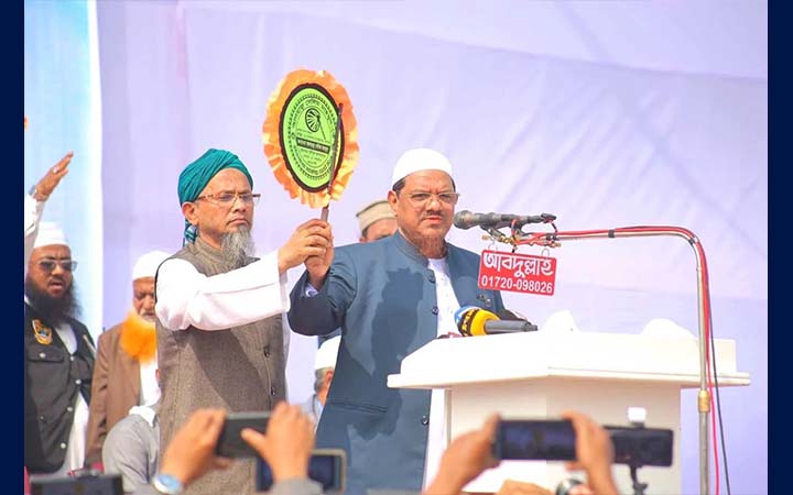 ‘ইসলামের পক্ষে এখন একটাই ভোটবাক্স—ইসলামী আন্দোলন বাংলাদেশ’