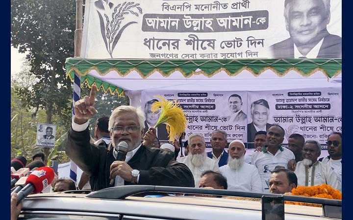 ‘১২ ফেব্রুয়ারি ব্যালট বিপ্লবের মাধ্যমে রাষ্ট্রক্ষমতায় আসবে বিএনপি’