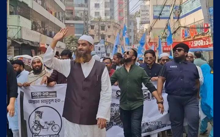 নির্বাচনি প্রচারণায় মামুনুল হকের জাগরণী পদযাত্রা