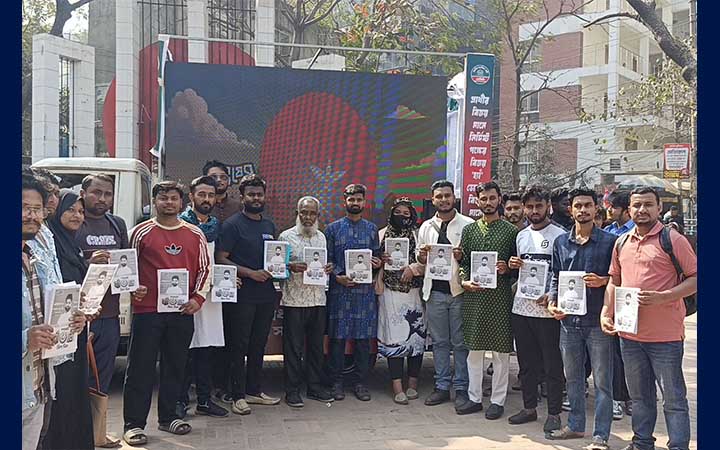 নারায়ণগঞ্জে গণভোটে ‘হ্যাঁ’-এর পক্ষে প্রচারণায় ক্যারাভ্যান