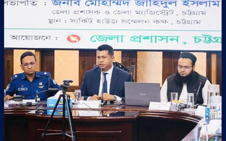 আস্থার সংকট দূর করতে প্রশাসন দৃঢ় প্রতিজ্ঞ : চট্টগ্রামের ডিসি